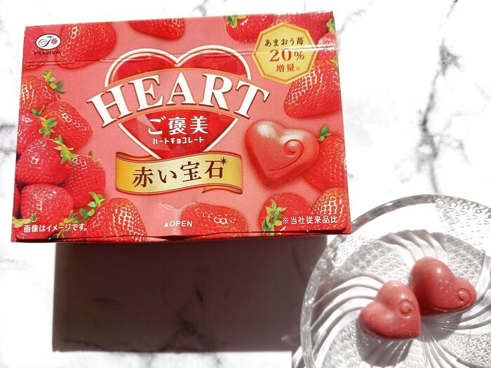 【不二家】宝石のような赤いハートのチョコにズッキューン♡