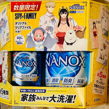 運試し!まさか1番欲しいのが当たるとは!