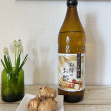 話題のスーパーフード菊芋(きくいも)のお酢で『自家製ポン酢』作ってみた!