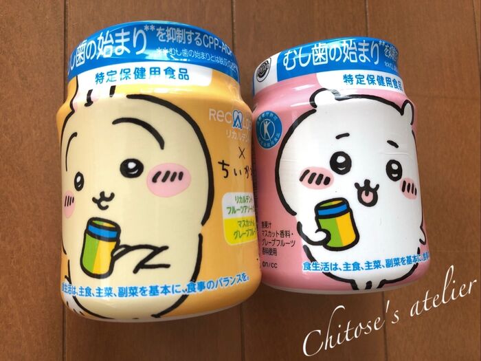 【無くなり次第終了】やっと見つけた!ちいかわグッズ