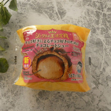 チョコチョコチョコ!チョコづくしでたまらない贅沢スイーツ