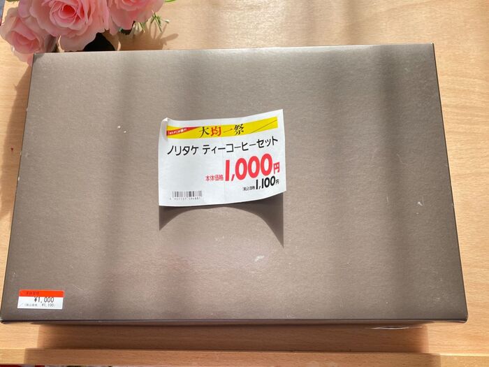 まさかここで!ノリタケのコーヒーカップ&ソーサーが売っているとは!