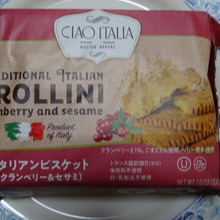 6000マイル離れた所より、はるばる…日本へ