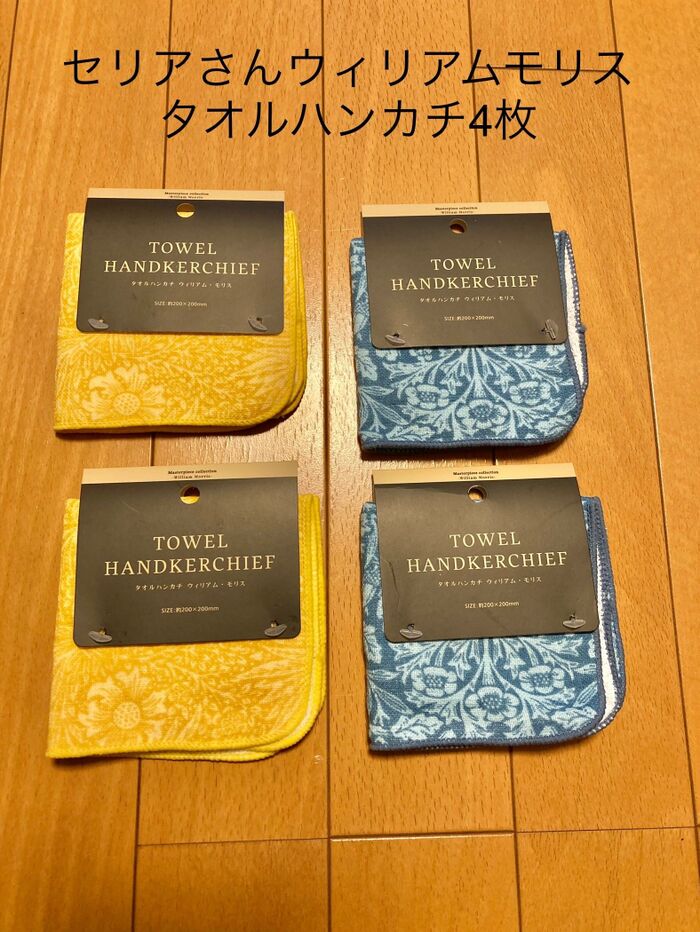 クッション1個分 材料全部