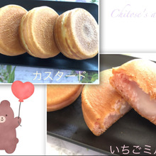 【新発売】コスパ良し♪カスタードといちごミルクの今川焼♡