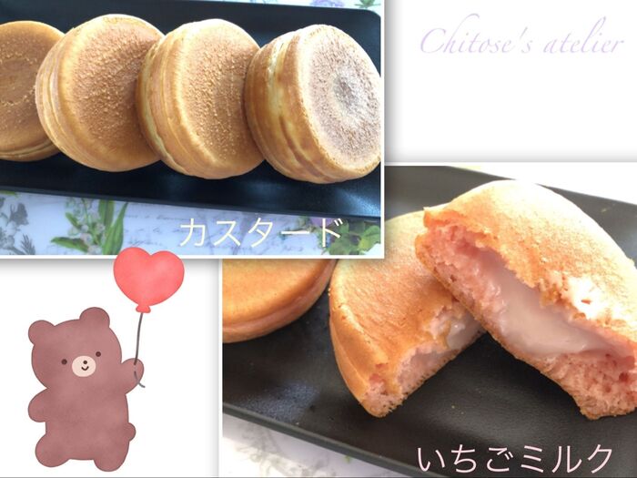 【新発売】コスパ良し♪カスタードといちごミルクの今川焼♡