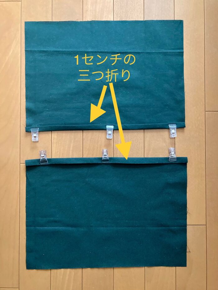 ④裏布のクッション出し入れ口を作る。