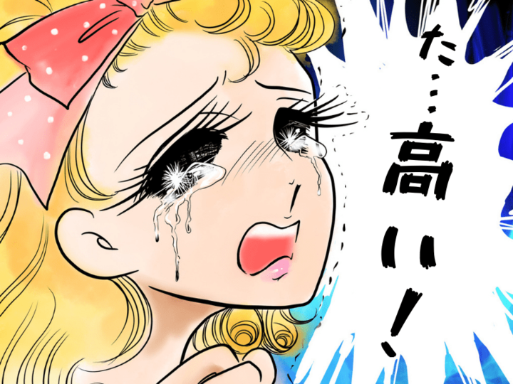 【消費電力を減らす3つの方法】電気代高すぎて泣いてる人はすぐやって!