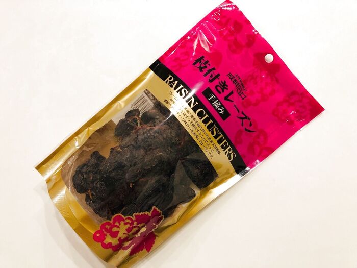 【成城石井】贅沢!「枝付き」なだけでだけオシャレ感アップ♡