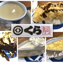 人気のくら寿司でも待ち時間はほぼなし♪&お勧めメニュー