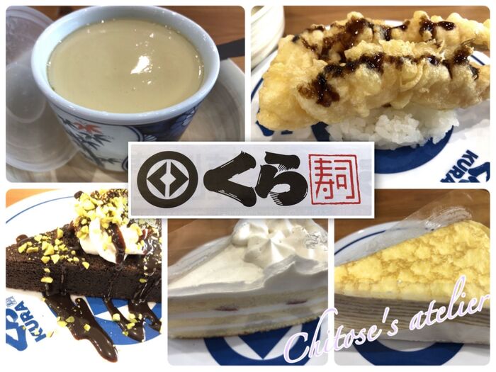 人気のくら寿司でも待ち時間はほぼなし♪&お勧めメニュー