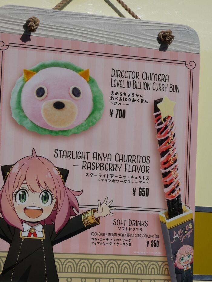 とても可愛い「SPY×FAMILY」フードです。