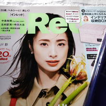 【雑誌付録開封レポ】大当たり~!北欧ブランド「キッピス」シロクマ柄とパステルピンクに胸キュン♪