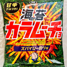 海苔と辛うまの最強タッグ