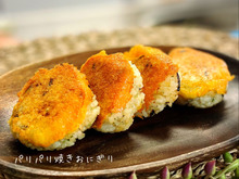 余ったご飯でパリパリチーズ焼きおにぎり!