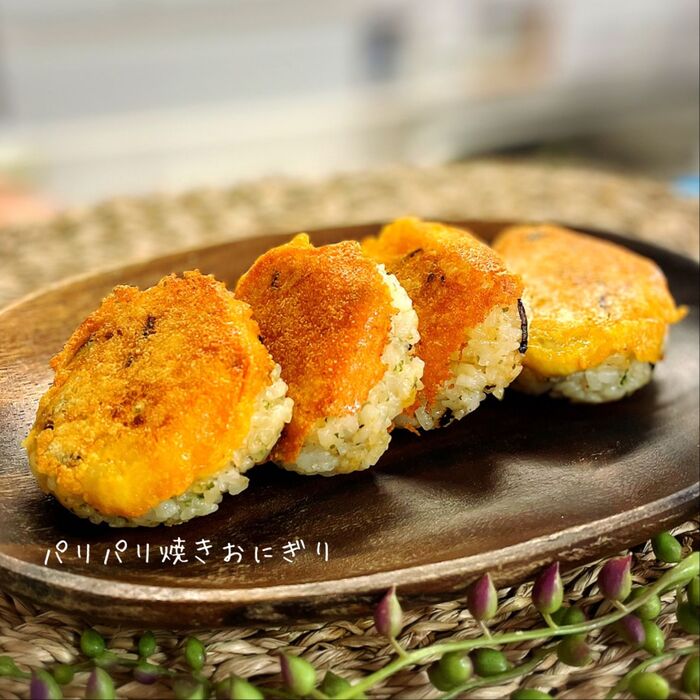 余ったご飯でパリパリチーズ焼きおにぎり!
