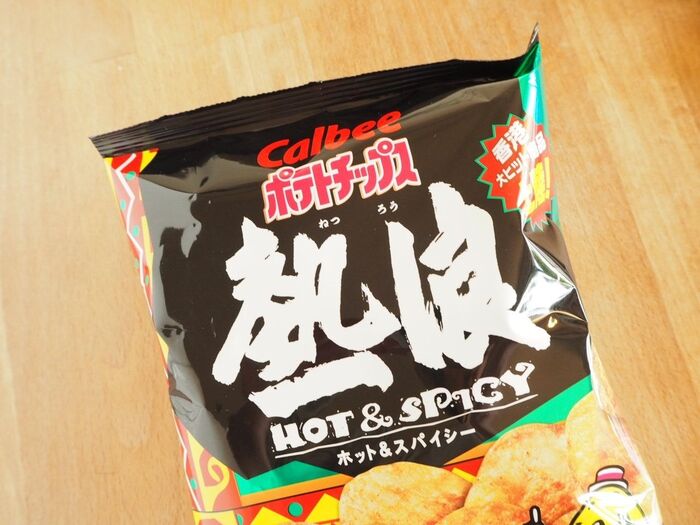 ホット&スパイシー?ウワサの逆輸入ポテチ!!食べてみた