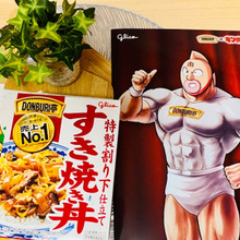 丼にキン肉マンのキャラは似合いすぎ!
