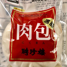 【聘珍樓】レンジで1分30秒♪中華の名店をおうちで試してみた♡