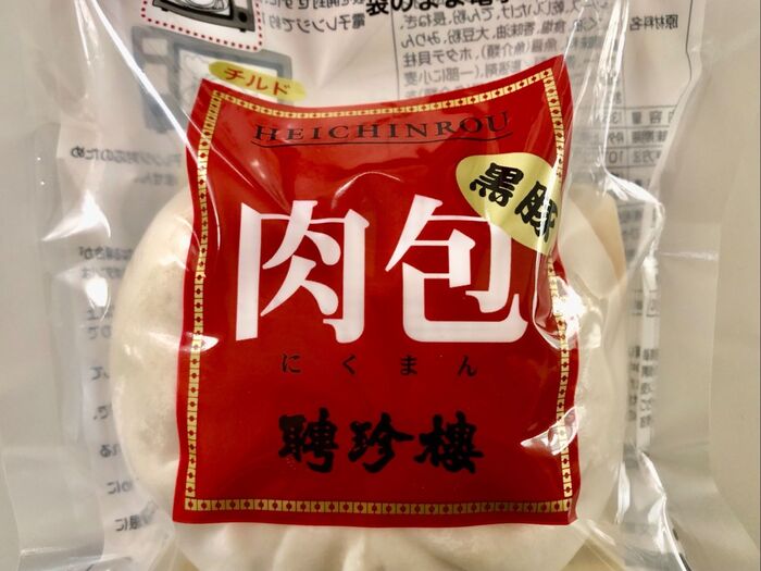 【聘珍樓】レンジで1分30秒♪中華の名店をおうちで試してみた♡