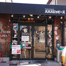 ワッフルアイス、キャラメルソース