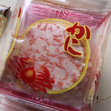 「かに」というネーミングの贅沢なカニせんべいだカニ~♪