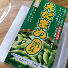 【実食レポ!】有機野菜の農園より「えだまめ納豆」を購入してみた!
