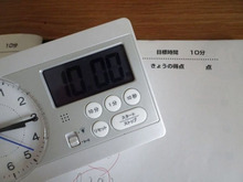 我が家はこれで自ら勉強するように!子どもの時間管理。失敗と成功