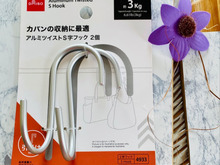 S字フックを買うなら、引掛けタイプもおすすめ