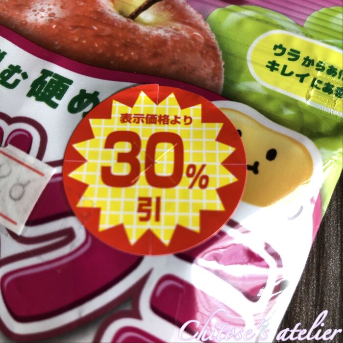 素早く計算出来ますか?割引商品が一体いくらになるのか