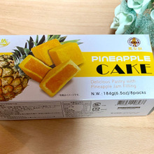 台湾土産を気軽に楽しんで!