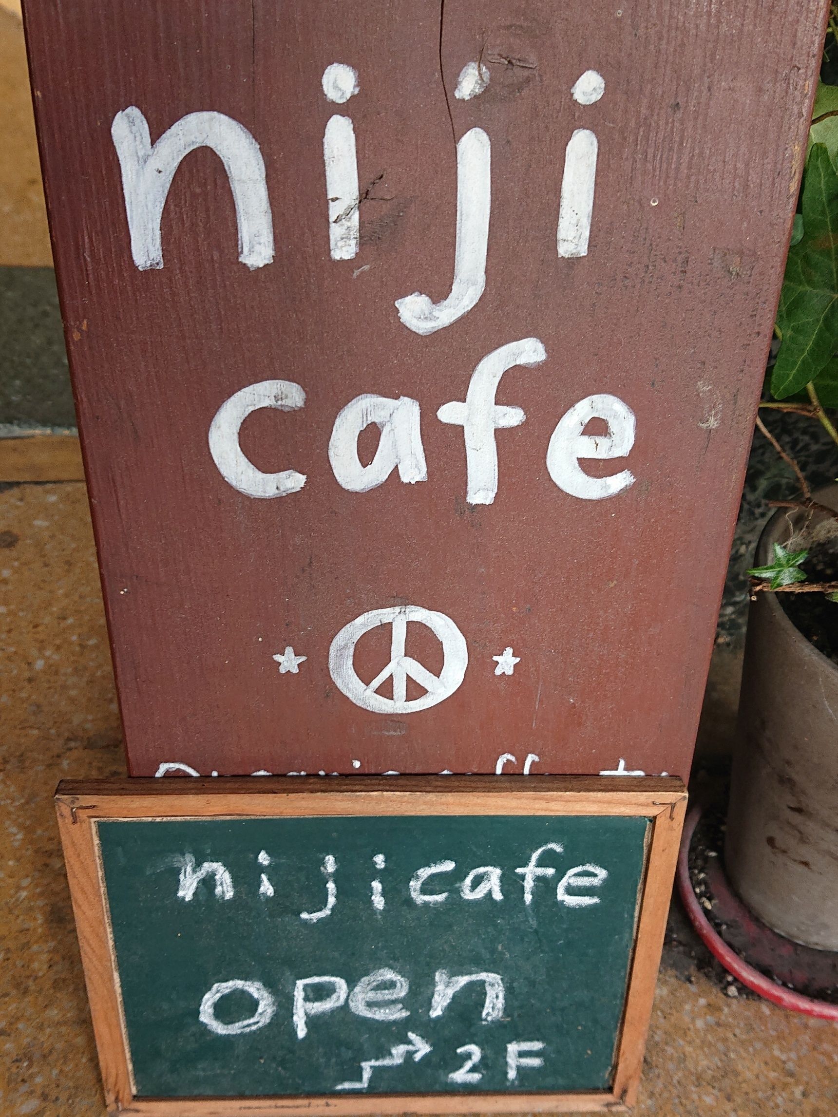 本日のキャフェ　神戸元町　niji cafe 　　　
