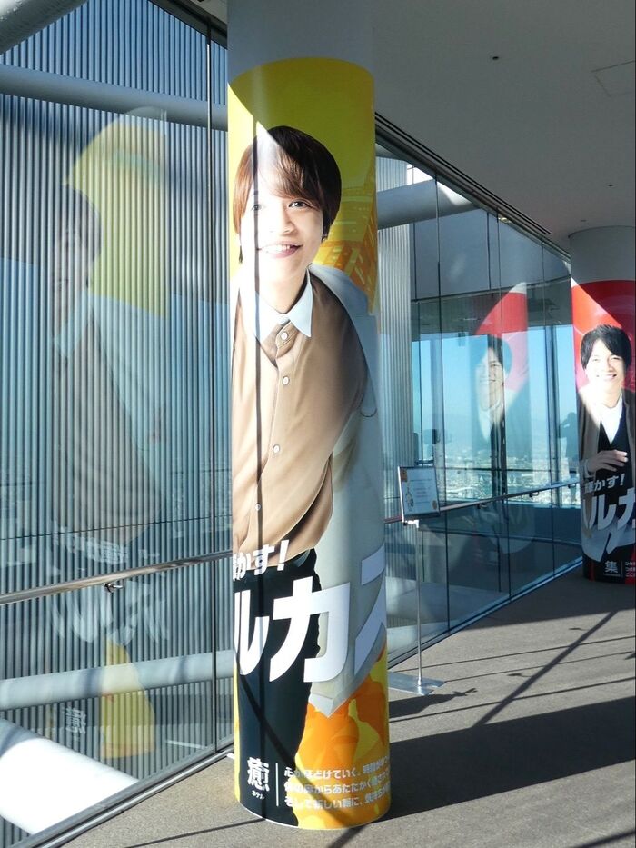 私の推しは・・