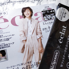 【雑誌付録開封】大当たり~!♡人気ブランドの大人が喜ぶ花柄ポーチ♪♡エクラ4月号!