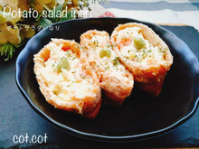 ★ポテトサラダを作って詰めるだけ。ポテトサラダのいなり★