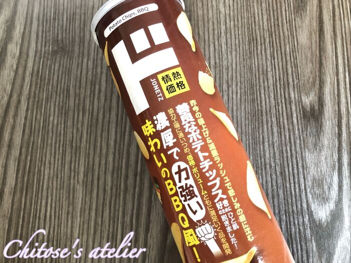 さすが♪【ポテチ好き集まれ】ドンキはいつでもお客様目線♡