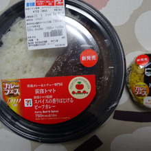 spicecurry探訪 64/100 セブンカレーフェス『荻窪トマト』