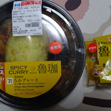 spicecurry探訪 65/100 セブンカレーフェス『魯珈』