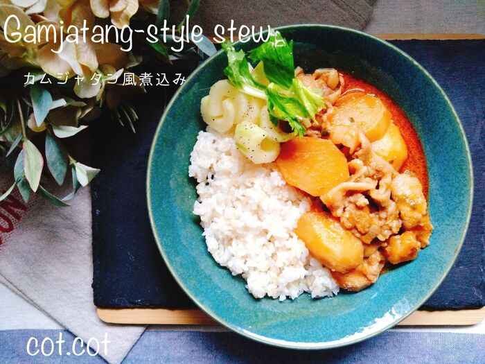 ☆お家で簡単。カムジャタン風煮込み☆