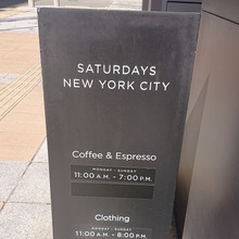 本日のキャフェ「サタデーズサーフニューヨークシティ 神戸店(SATURDAYS SURF NYC)」