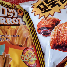 BTSも大好きな!チュロス風の韓国スナック菓子2種食べ比べ♡「コブックチップ」VS「チュロッツ」♪