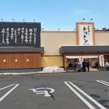 札幌に来たらぜひ!待った甲斐があるよ!