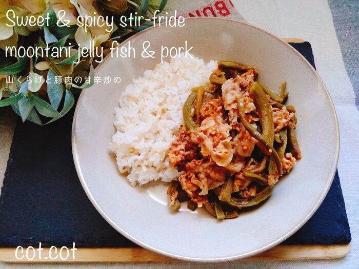 ★豆板醤の辛さと鰹節のだしがよく合う。山くらげと豚肉の甘辛炒め★
