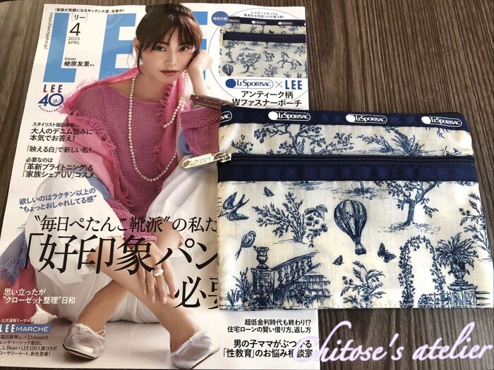 【LESPORTSAC】のポーチが付録!?今回はトワルドジュイ柄♡