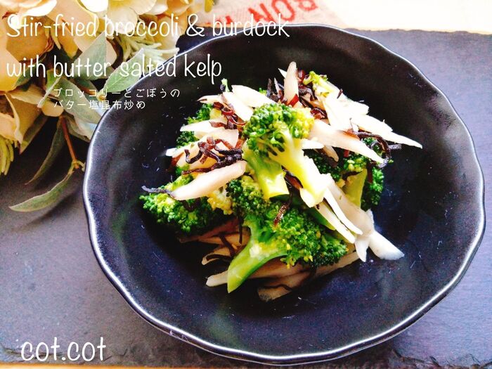 ★業務スーパー感謝副菜。ブロッコリーとごぼうのバター塩昆布炒め★