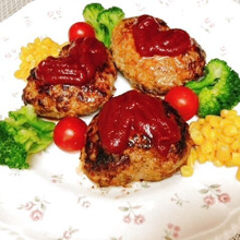 ハートの気持ちを込めてハートのハンバーグに見えるかな?