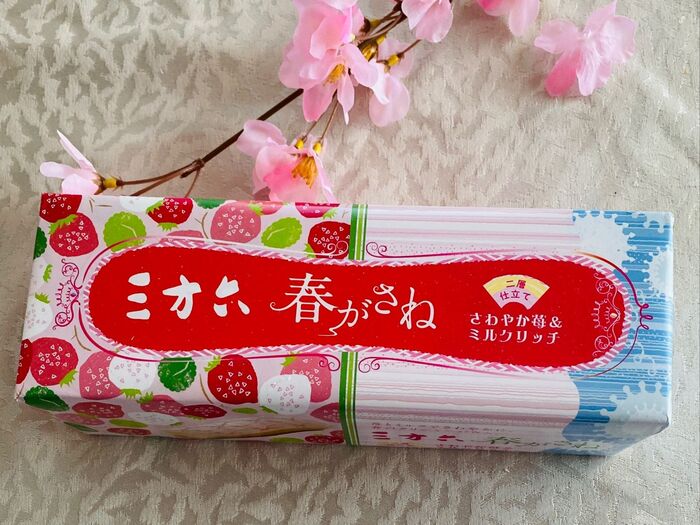 【期間限定】パッケージも中身もパーフェクトなバウムクーヘン