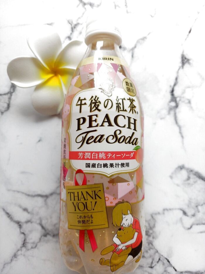 【午後の紅茶】数量限定だからお早めに♡ティーソーダに桃が美味し~い♡
