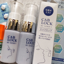 【花粉症対策3選】花粉症の私の体に直接使うお品!神頼みならぬ、ダチョウ頼みまで紹介!