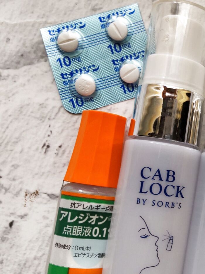 花粉症予防その1「薬」